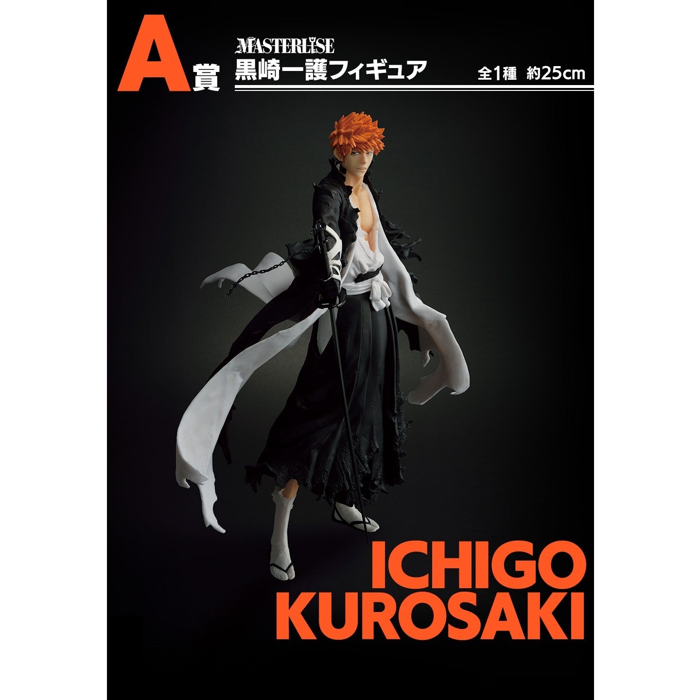 Ichiban Kuji Bleach Thousand Year Blood War OP.1-Bandai-Ace Cards & Collectibles