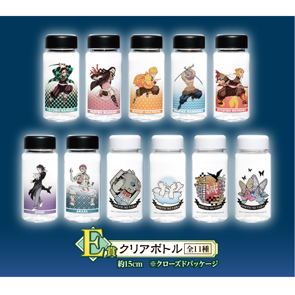 Ichiban Kuji Demon Slayer-Hold the Blade at Dawn-Bandai-Ace Cards & Collectibles