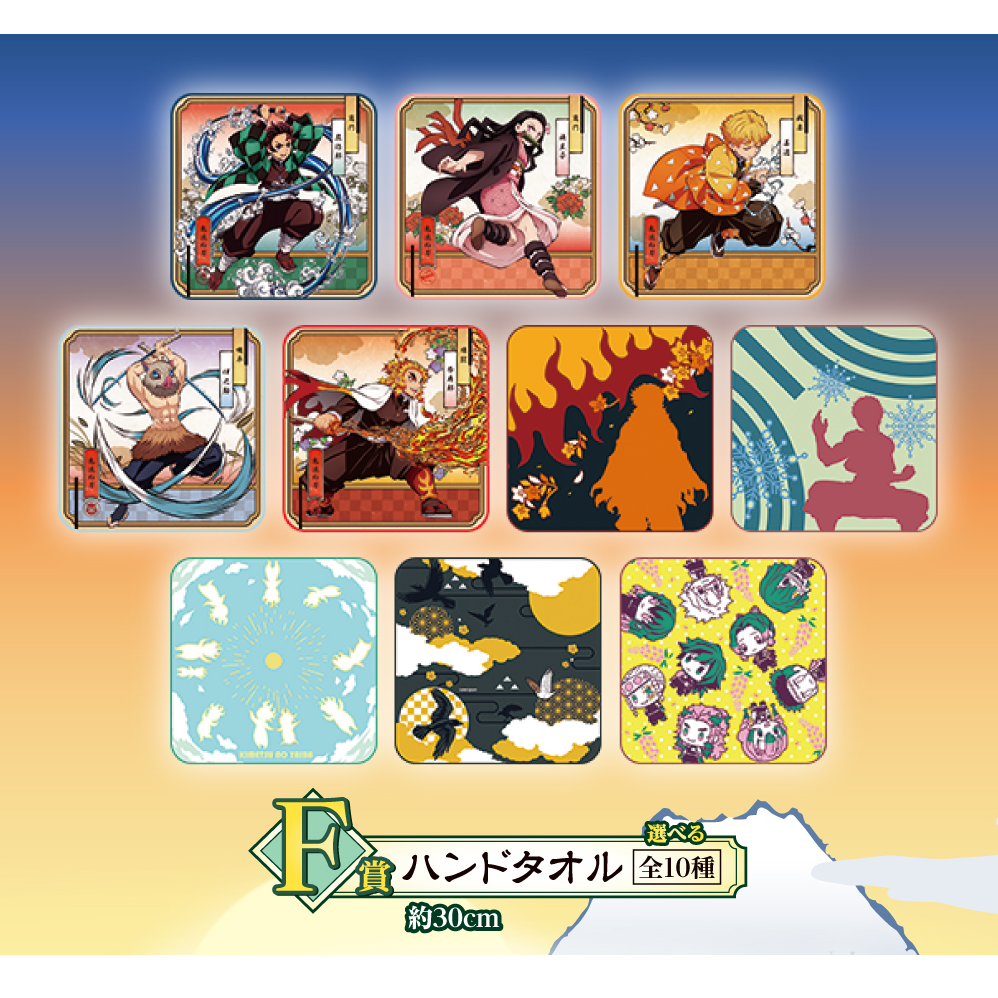 Ichiban Kuji Demon Slayer-Hold the Blade at Dawn-Bandai-Ace Cards & Collectibles