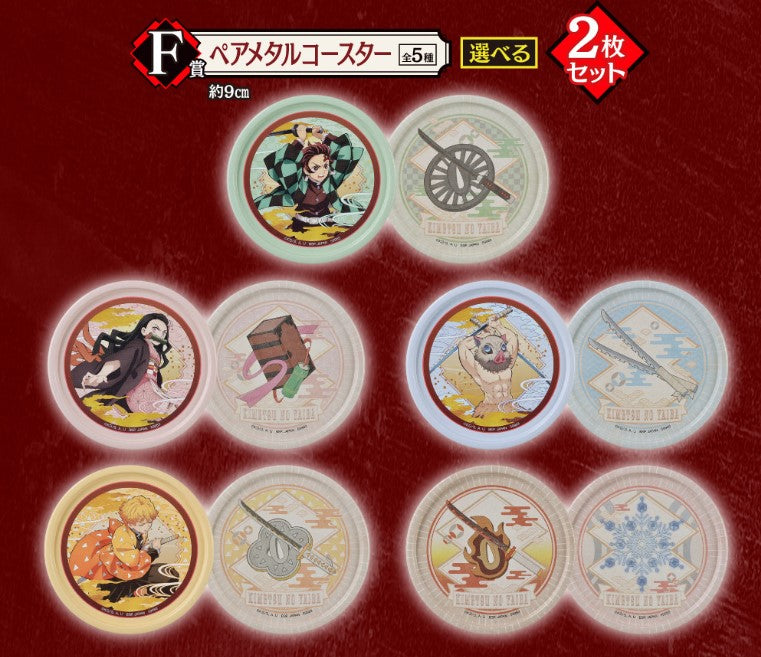 Ichiban Kuji Demon Slayer : Kimetsu no Yaiba ~ Demon Slayer&#39;s Resolution The Second ~-Bandai-Ace Cards &amp; Collectibles