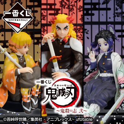 Ichiban Kuji Demon Slayer : Kimetsu no Yaiba ~ Demon Slayer's Resolution The Second ~-Bandai-Ace Cards & Collectibles