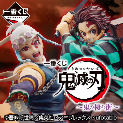 Ichiban Kuji Demon Slayer: Kimetsu no Yaiba -The City Where Demons Dwell-Bandai-Ace Cards & Collectibles