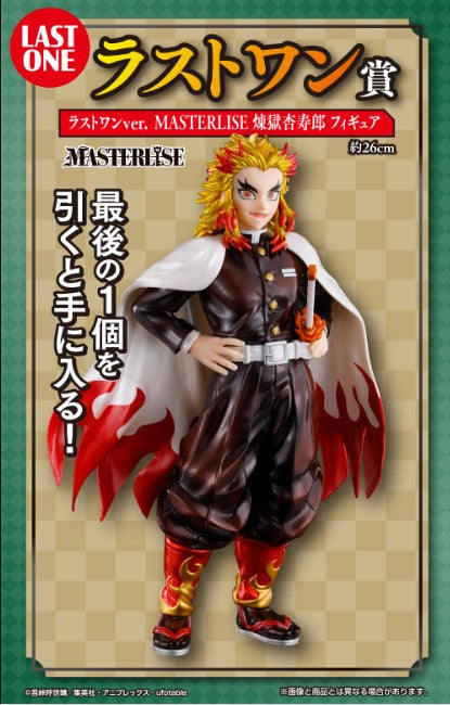 Ichiban Kuji Demon Slayer: Kimetsu no Yaiba -The Hashira-Bandai-Ace Cards &amp; Collectibles