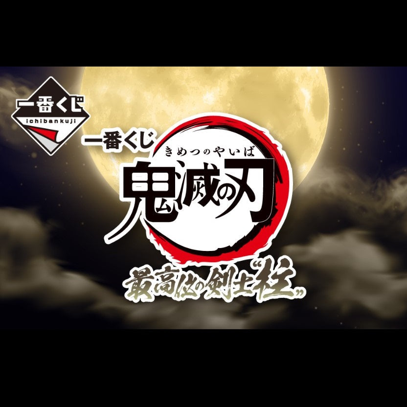 Ichiban Kuji Demon Slayer: Kimetsu no Yaiba -The Hashira-Bandai-Ace Cards & Collectibles