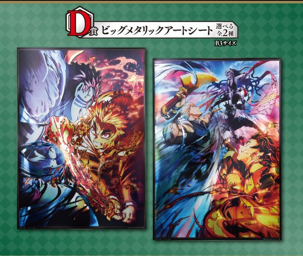 Ichiban Kuji Demon Slayer: Kimetsu no Yaiba -The Hashira-Bandai-Ace Cards &amp; Collectibles