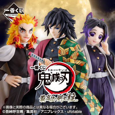 Ichiban Kuji Demon Slayer: Kimetsu no Yaiba -The Hashira-Bandai-Ace Cards & Collectibles