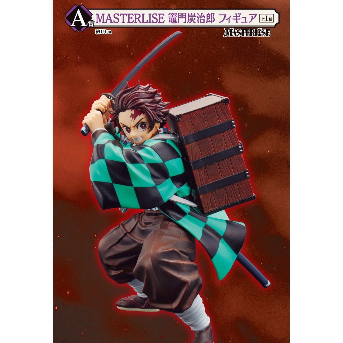 KYOJURO RENGOKU DEMON SLAYER MASTERLISE ICHIBAN KUJI BANDAI 100