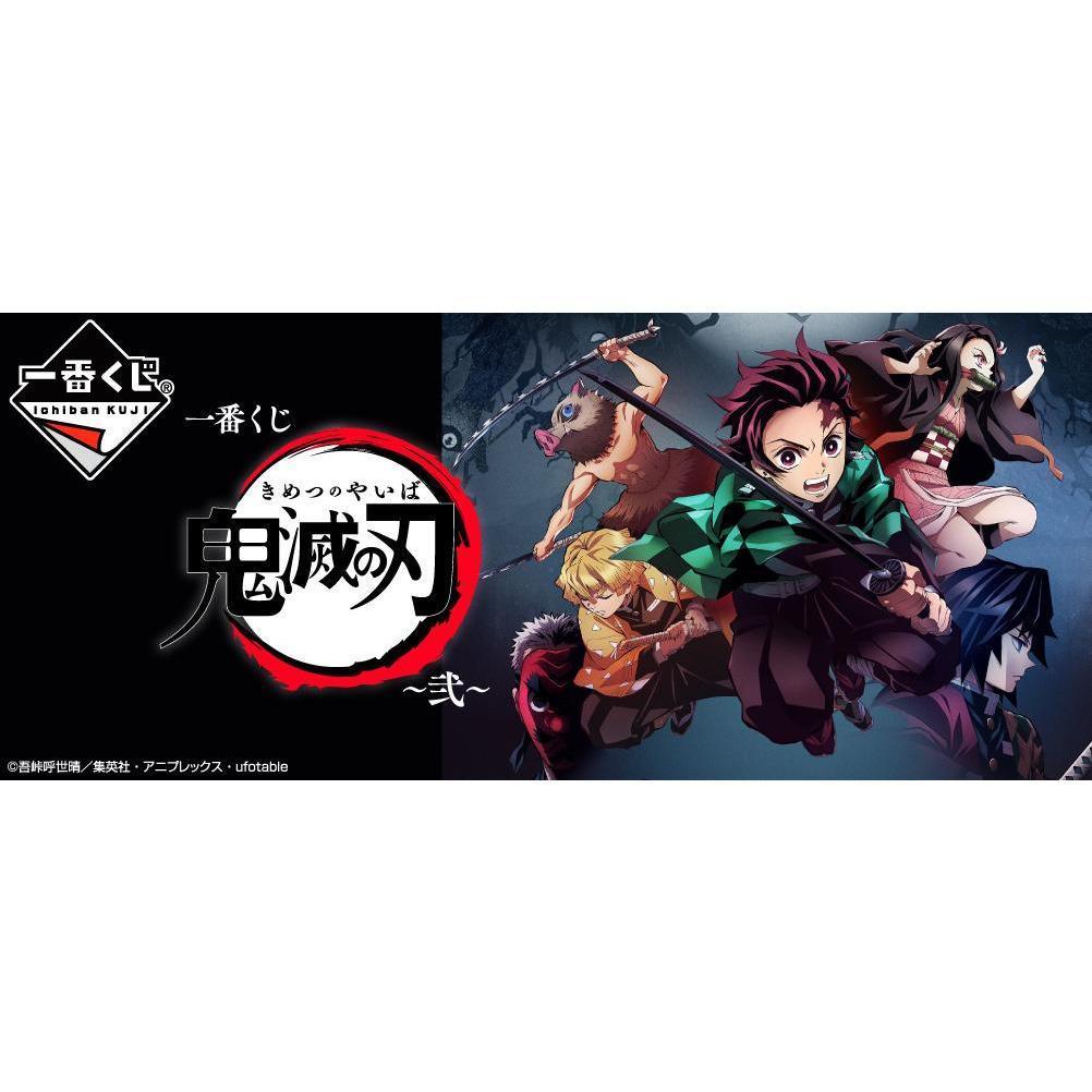 Ichiban Kuji Demon Slayer: Kimetsu no Yaiba Vol. 2-Bandai-Ace Cards &amp; Collectibles