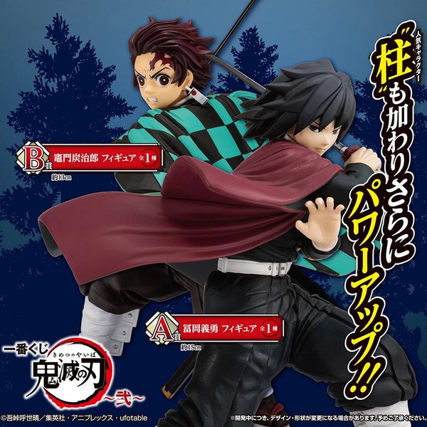 Ichiban Kuji Demon Slayer: Kimetsu no Yaiba Vol. 2-Bandai-Ace Cards & Collectibles