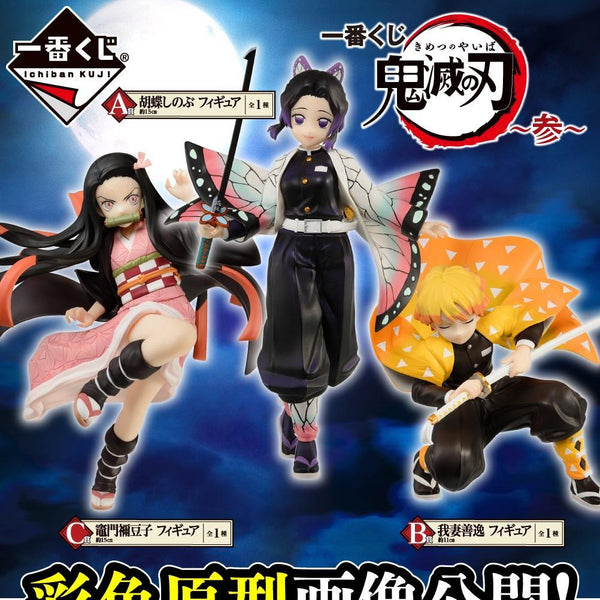 Ichiban Kuji Demon Slayer: Kimetsu no Yaiba Vol. 3-Bandai-Ace Cards & Collectibles