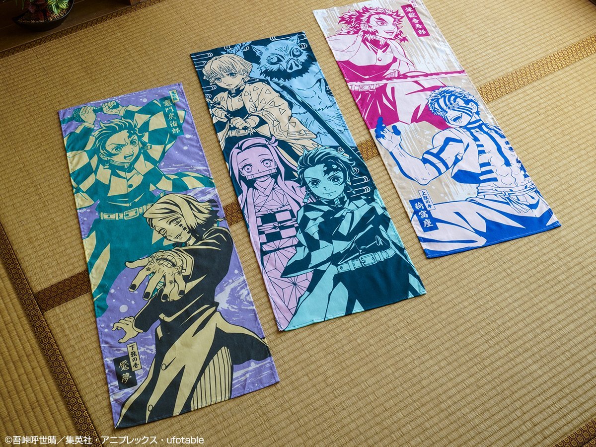 Ichiban Kuji Demon Slayer ~ Will Of The Slayers ~ (Demon Slayer&#39;s Resolution) E Prize -Tenugui Cloth-Bandai-Ace Cards &amp; Collectibles