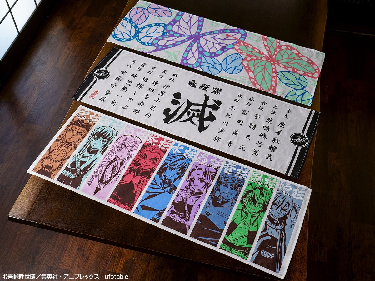 Ichiban Kuji Demon Slayer ~ Will Of The Slayers ~ (Demon Slayer&#39;s Resolution) E Prize -Tenugui Cloth-Bandai-Ace Cards &amp; Collectibles