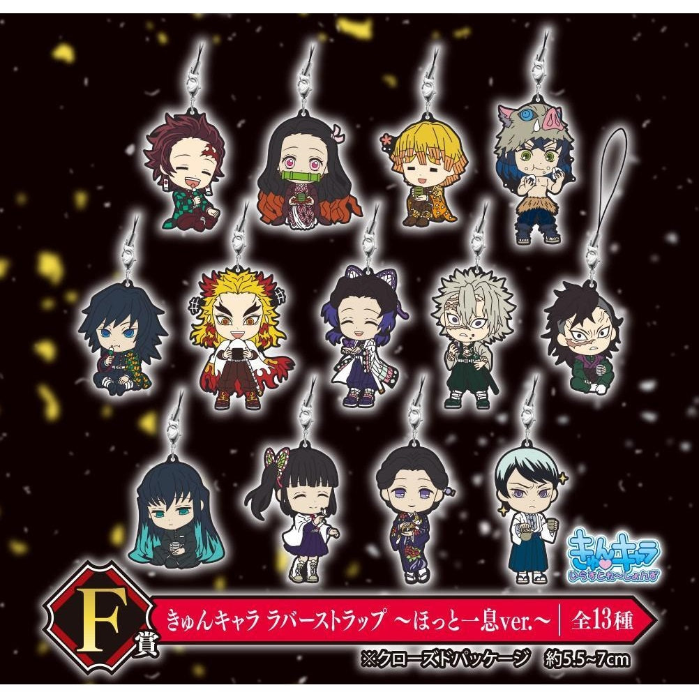 Ichiban Kuji Demon Slayer ~ Will Of The Slayers ~ (Demon Slayer's Resolution) F Prize - Kyun Chara Rubber Strap ~ Hot Breath ver. ～ (Random)-Bandai-Ace Cards & Collectibles