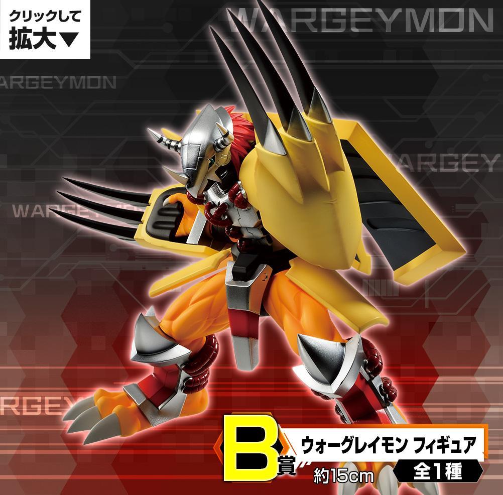 Ichiban Kuji Digimon Adventure-Bandai-Ace Cards & Collectibles