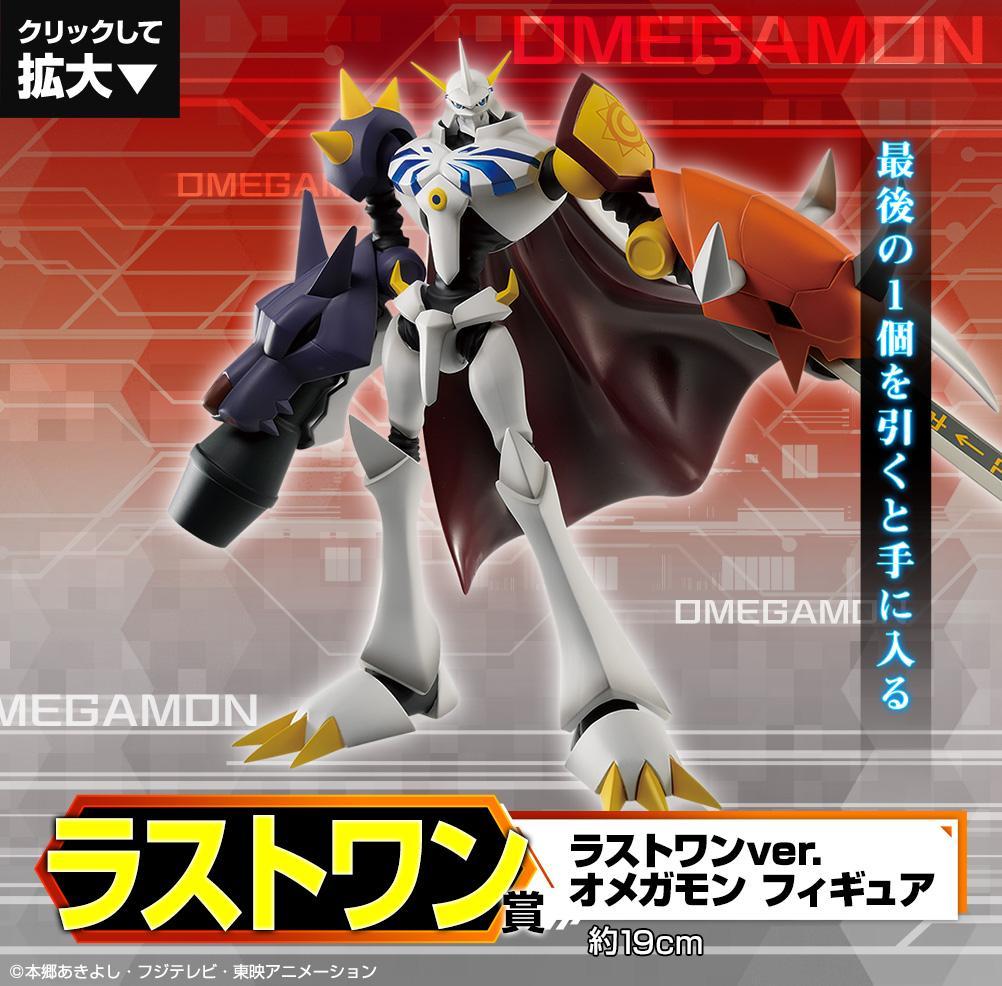 Ichiban Kuji Digimon Adventure-Bandai-Ace Cards & Collectibles