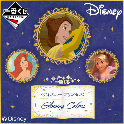 Ichiban Kuji Disney Princess ~Glowing Colors~-Bandai-Ace Cards & Collectibles