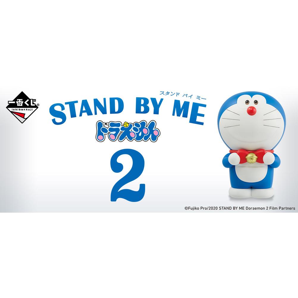 Ichiban Kuji Doraemon -Stand By Me Doraemon 2-Bandai-Ace Cards &amp; Collectibles