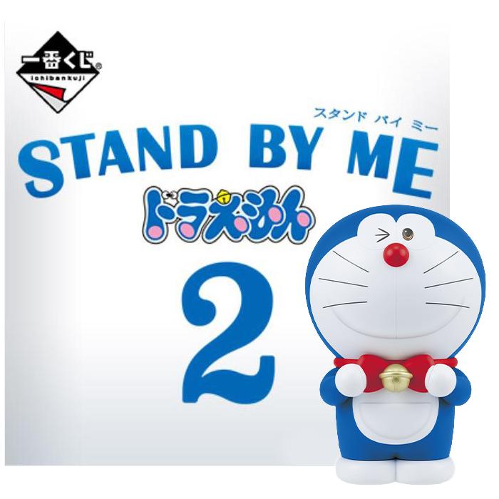 Ichiban Kuji Doraemon -Stand By Me Doraemon 2-Bandai-Ace Cards & Collectibles