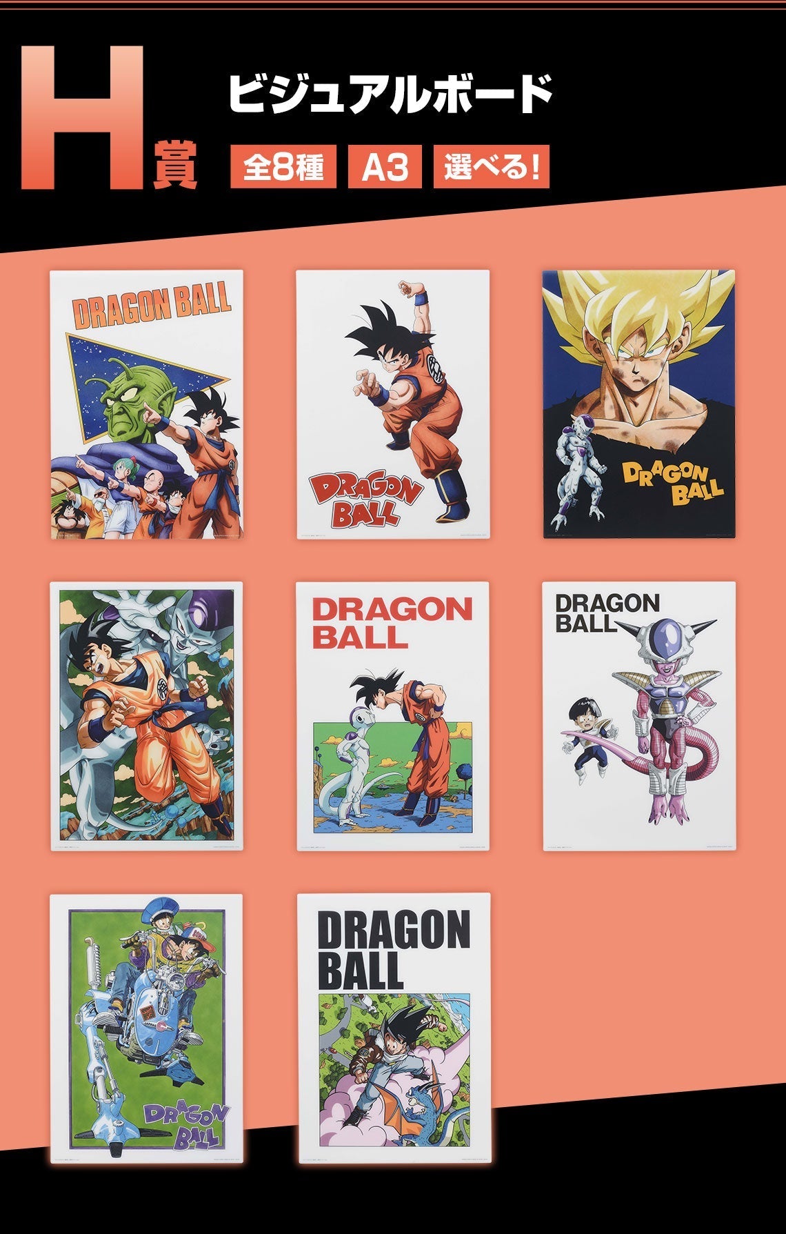 Ichiban Kuji Dragon Ball EX Fear!! Frieza Army-Bandai-Ace Cards &amp; Collectibles