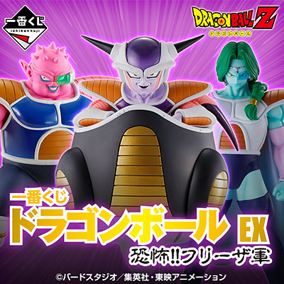 Ichiban Kuji Dragon Ball EX Fear!! Frieza Army-Bandai-Ace Cards & Collectibles
