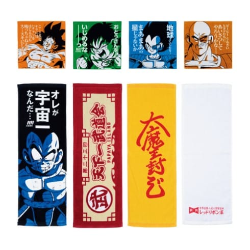 Ichiban Kuji Dragon Ball EX Super Decisive Battle of the World Division!! H Prize - &quot;Vegeta&quot; Art Towel-Bandai-Ace Cards &amp; Collectibles