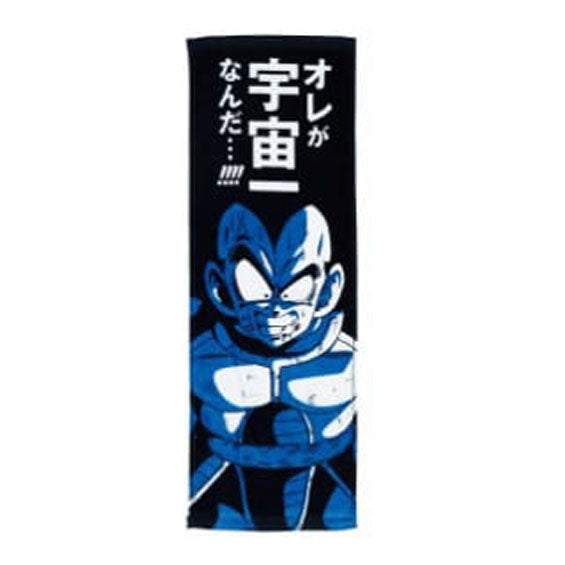 Ichiban Kuji Dragon Ball EX Super Decisive Battle of the World Division!! H Prize - "Vegeta" Art Towel-Bandai-Ace Cards & Collectibles