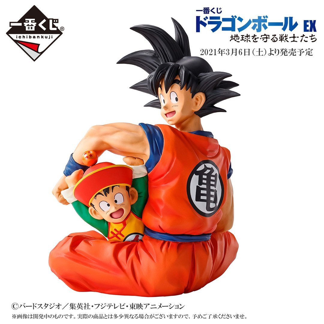 Ichiban Kuji Dragon Ball EX Warriors Who Protect The Earth-Bandai-Ace Cards & Collectibles