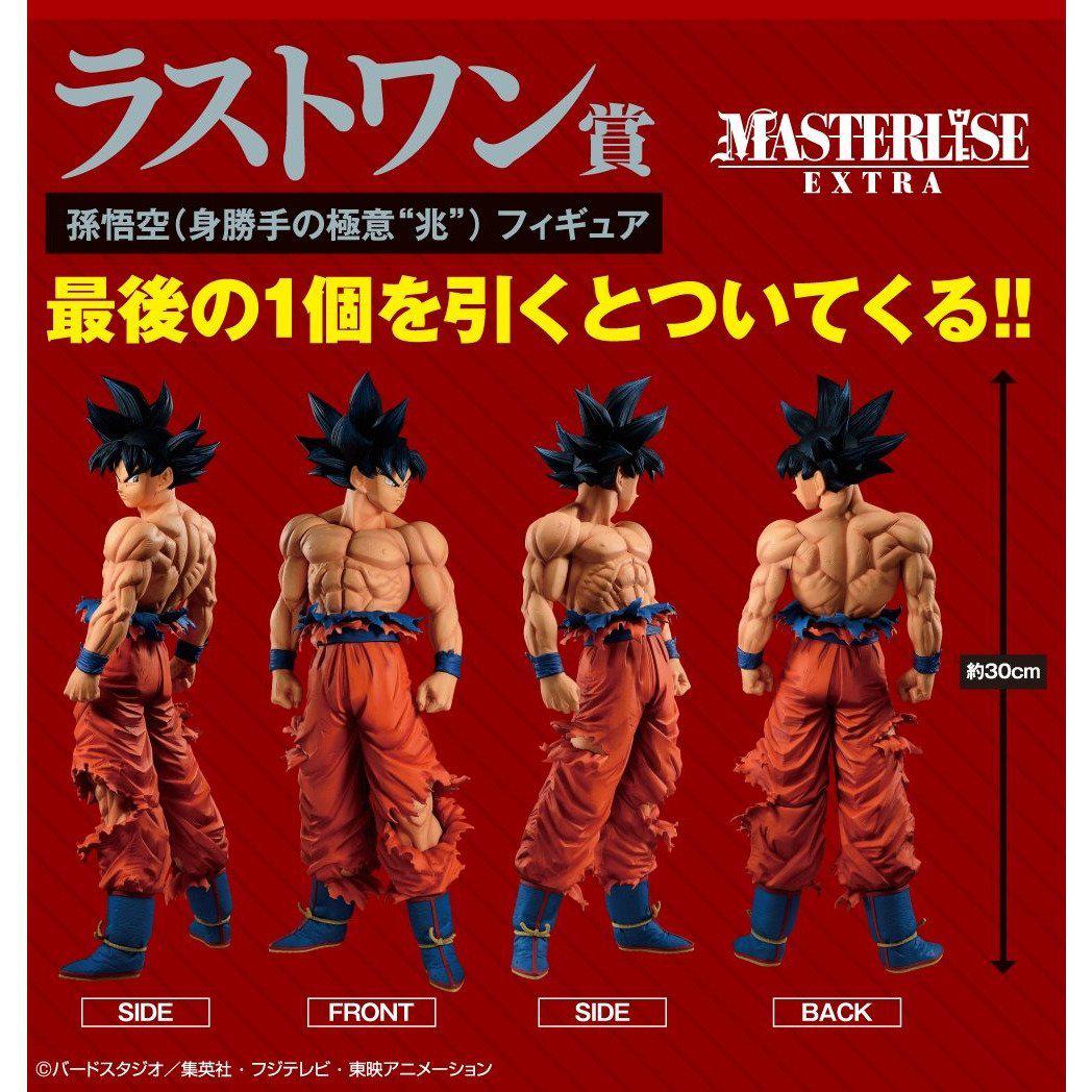 Ichiban Kuji Dragon Ball Extreme Saiyan Kuji-Bandai-Ace Cards &amp; Collectibles