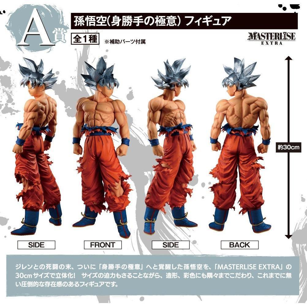 Ichiban Kuji Dragon Ball Extreme Saiyan Kuji-Bandai-Ace Cards &amp; Collectibles