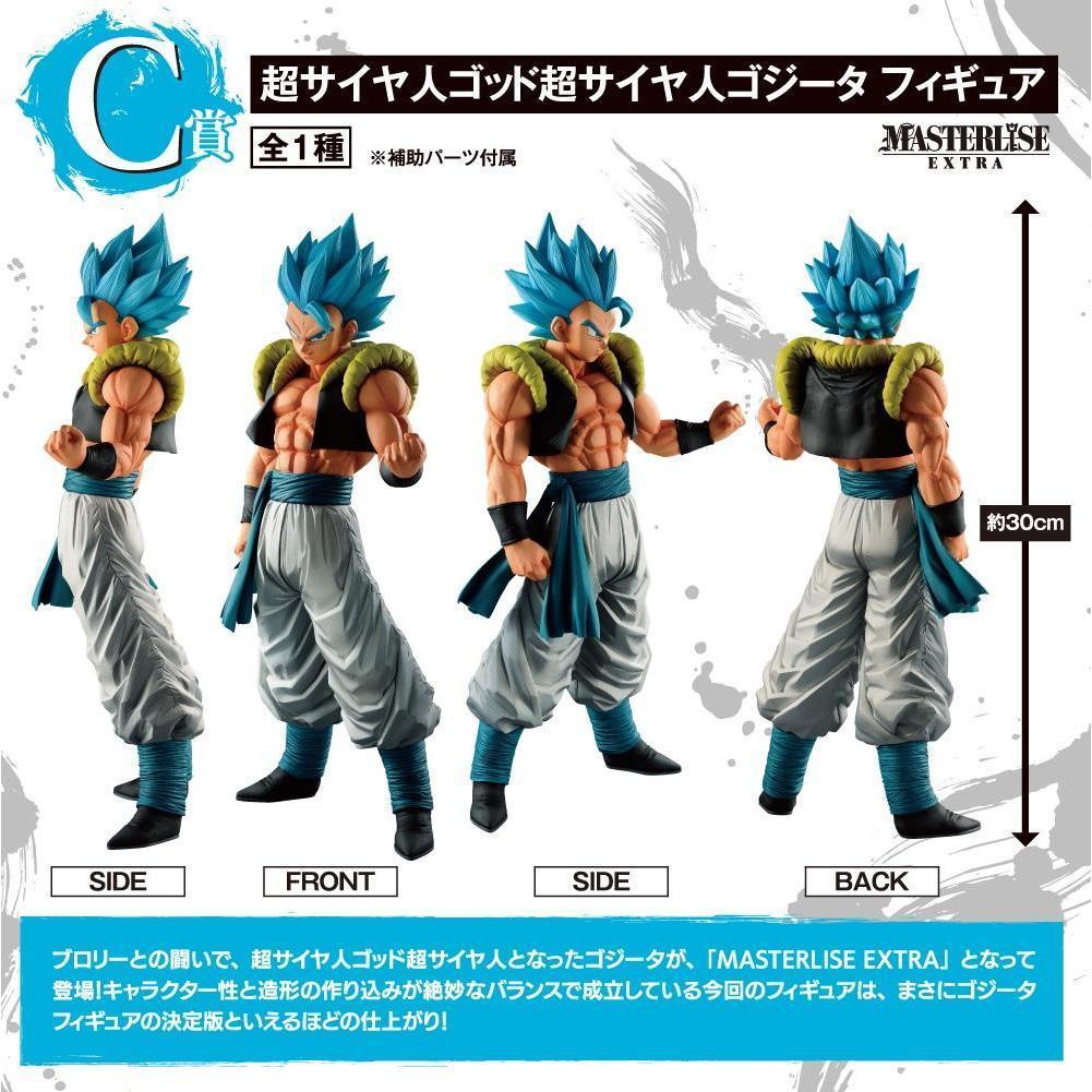 Ichiban Kuji Dragon Ball Extreme Saiyan Kuji-Bandai-Ace Cards &amp; Collectibles