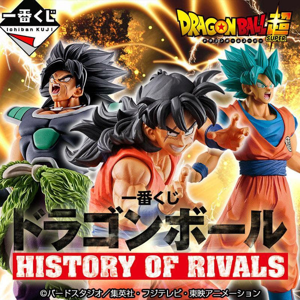 Ichiban Kuji Dragon Ball "History of Rivals"-Bandai-Ace Cards & Collectibles
