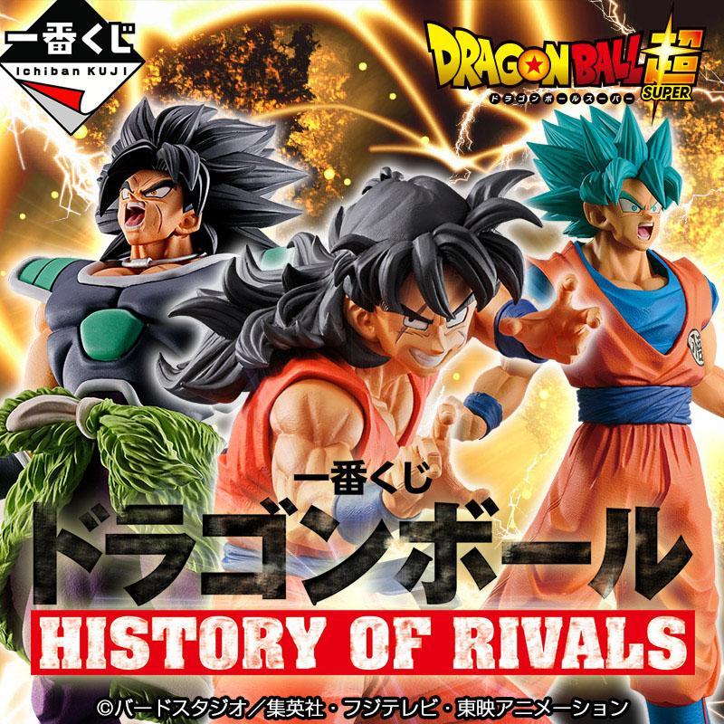 Ichiban Kuji Dragon Ball "History of Rivals"-Bandai-Ace Cards & Collectibles