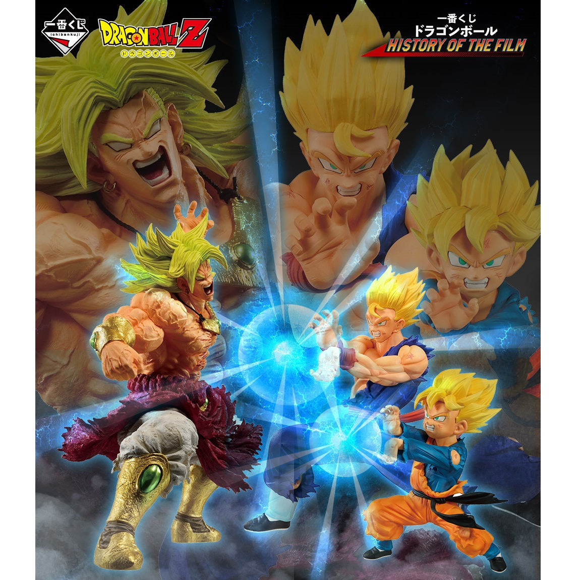 Ichiban Kuji Dragon Ball &quot;History of the Film&quot;-Bandai-Ace Cards &amp; Collectibles