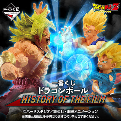 Ichiban Kuji Dragon Ball &quot;History of the Film&quot;-Bandai-Ace Cards &amp; Collectibles