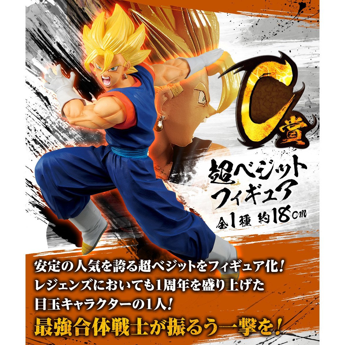 Ichiban Kuji Dragon Ball Rising Fighters with Dragon Ball Legends-Bandai-Ace Cards &amp; Collectibles