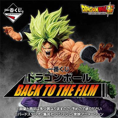 Ichiban Kuji Dragon Ball Super ~BACK TO THE FILM~-Bandai-Ace Cards & Collectibles