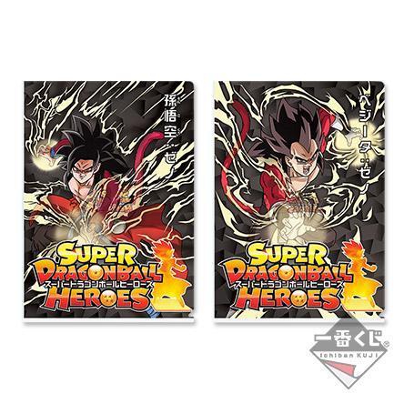 Ichiban Kuji Dragon Ball Super Heroes-Bandai-Ace Cards &amp; Collectibles