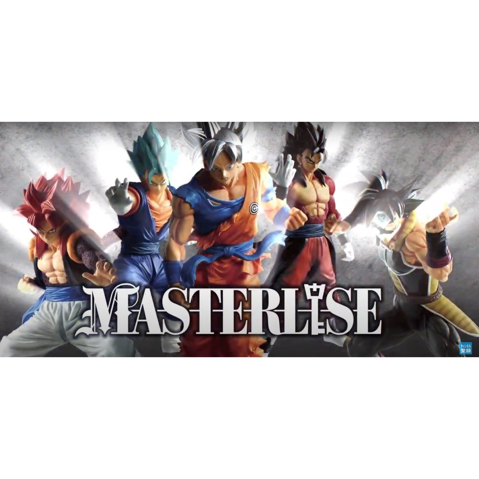 Ichiban Kuji Dragon Ball Super Heroes-Bandai-Ace Cards & Collectibles