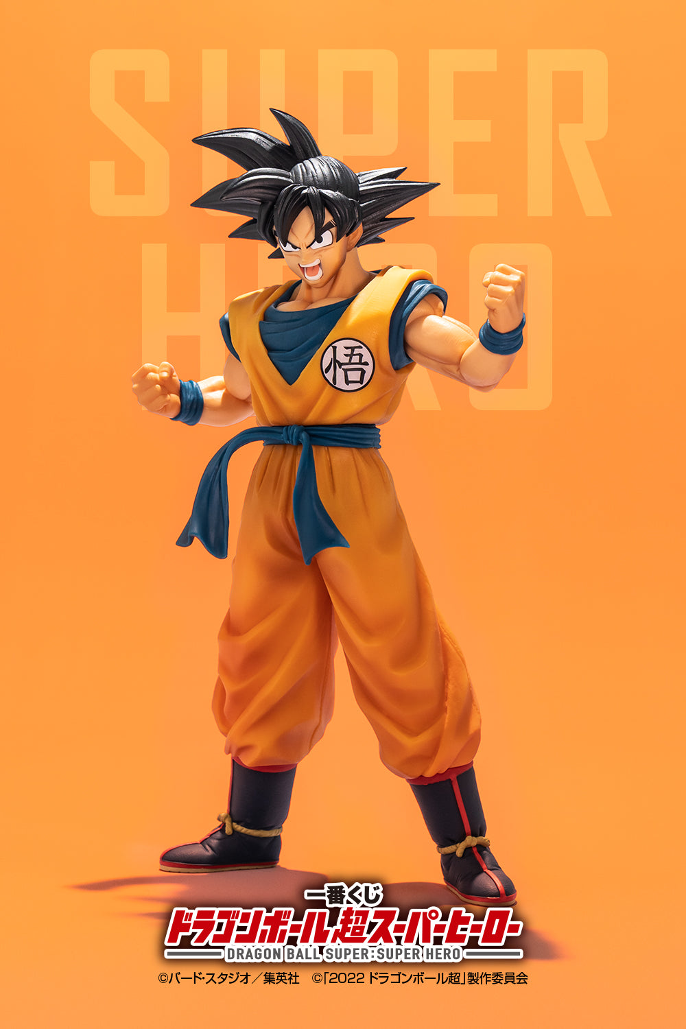 Ichiban Kuji Dragon Ball Super ~ Super Hero ~-Bandai-Ace Cards &amp; Collectibles