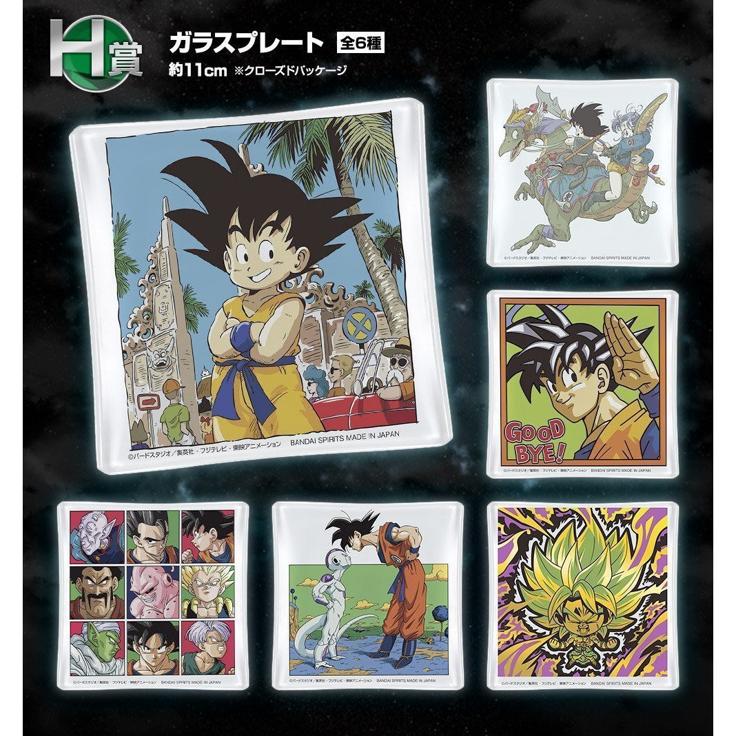 Ichiban Kuji Dragon Ball Ultimate Variation &quot;Prize H&quot; -Glass Plate (Random)-Bandai-Ace Cards &amp; Collectibles