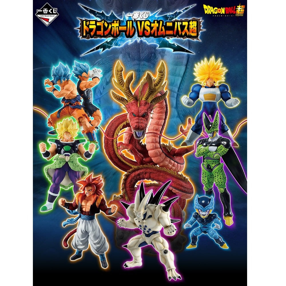 Ichiban Kuji Dragon Ball VS Omnibus Super-Bandai-Ace Cards & Collectibles
