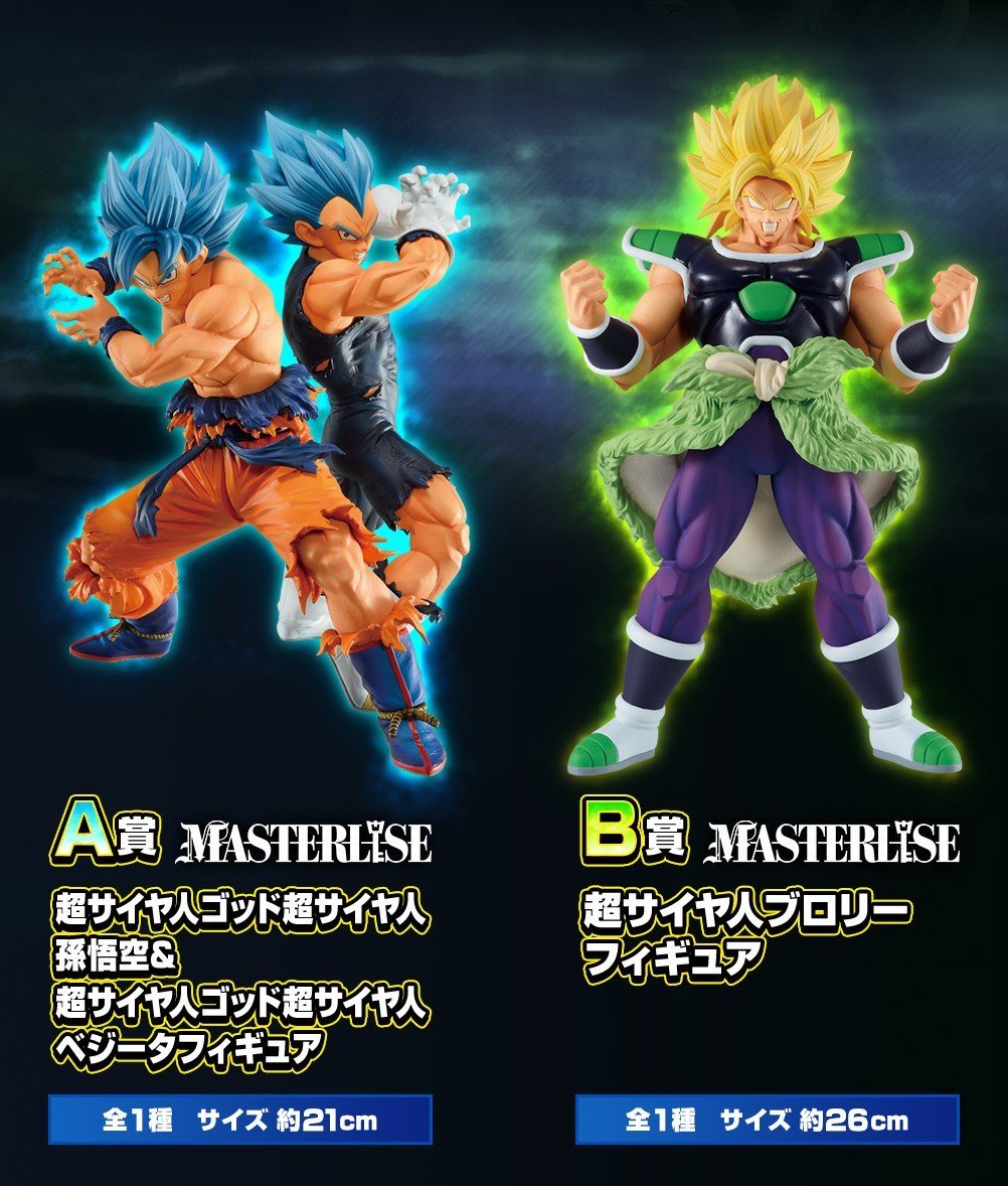 Ichiban Kuji Dragon Ball VS Omnibus Super-Bandai-Ace Cards & Collectibles