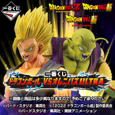 Ichiban Kuji Dragon Ball VS Omnibus ULTRA-Bandai-Ace Cards & Collectibles