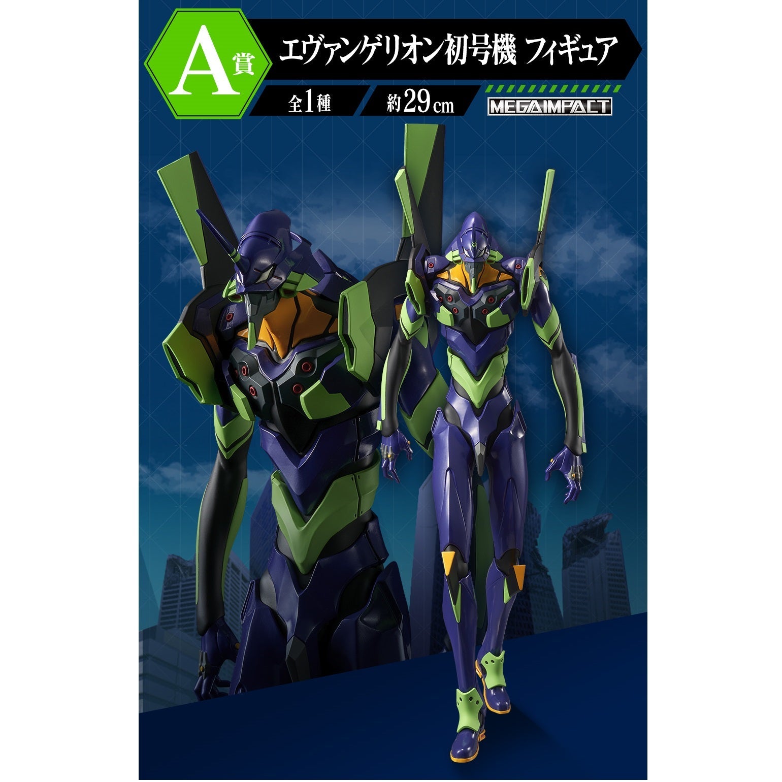Ichiban Kuji Evangelion -Angel Attack-Bandai-Ace Cards & Collectibles