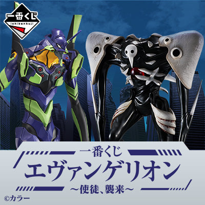 Ichiban Kuji Evangelion -Angel Attack-Bandai-Ace Cards & Collectibles