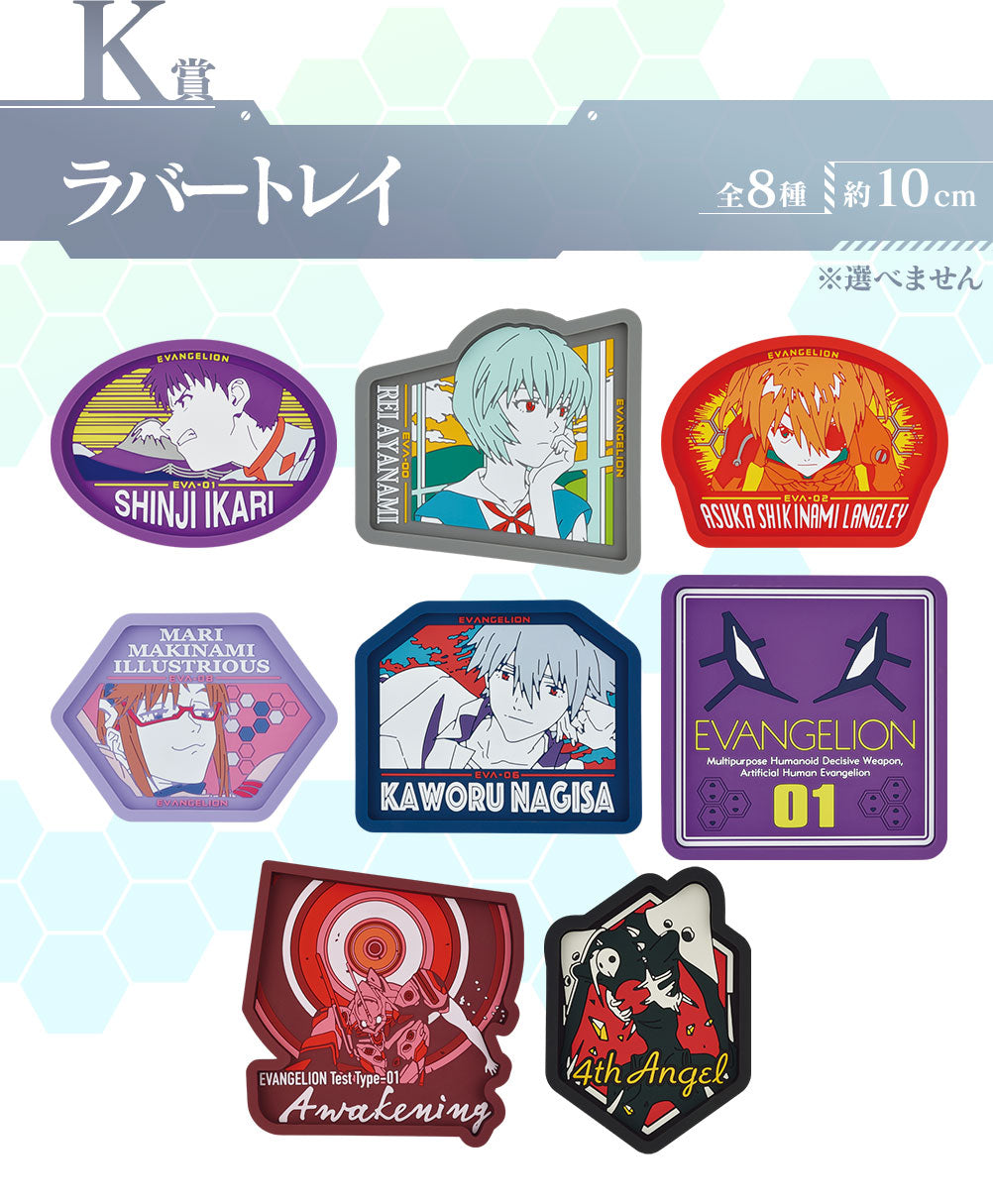 Ichiban Kuji Evangelion -Back Code the Beast!-Bandai-Ace Cards &amp; Collectibles