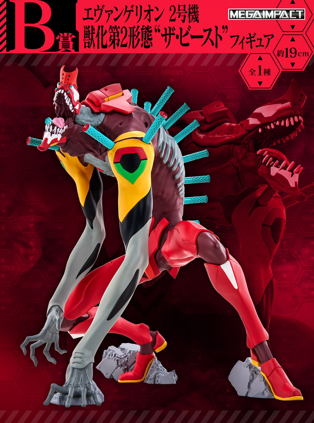 Ichiban Kuji Evangelion -Back Code the Beast!-Bandai-Ace Cards &amp; Collectibles