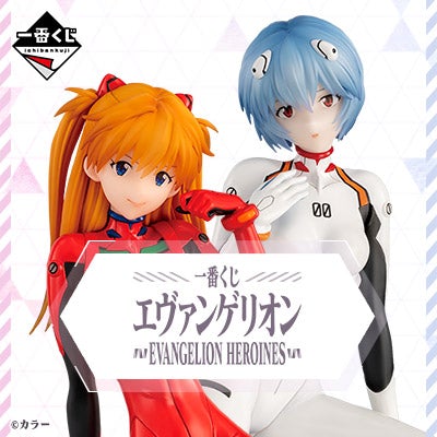 Ichiban Kuji Evangelion -EVANGELION HEROINES-Bandai-Ace Cards & Collectibles