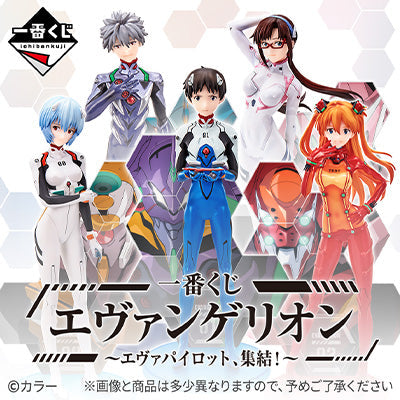 Ichiban Kuji Evangelion -Eva Pilot, Gather! ~-Bandai-Ace Cards & Collectibles