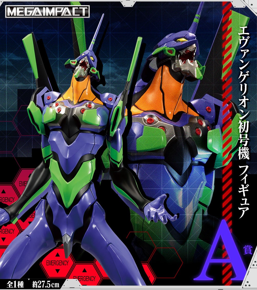 Ichiban Kuji Evangelion-First Unit, Runaway! ~-Bandai-Ace Cards & Collectibles